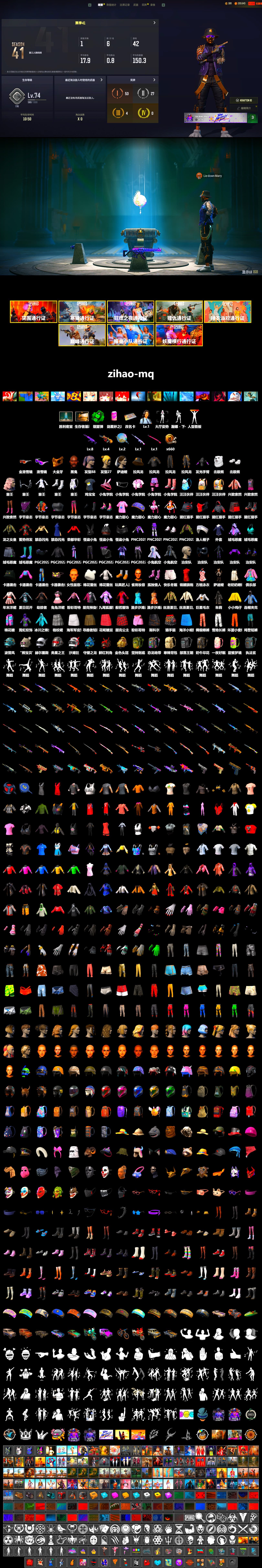 Emerald Smoke Grenade, Chamber of Triumph, Jonathan Kamau, Snow Glasses, PGC 2021 Contingent Chaos Mask, Polar Bear Feet, Sideshow Bear Feet, Full Autumn — M416 - 2