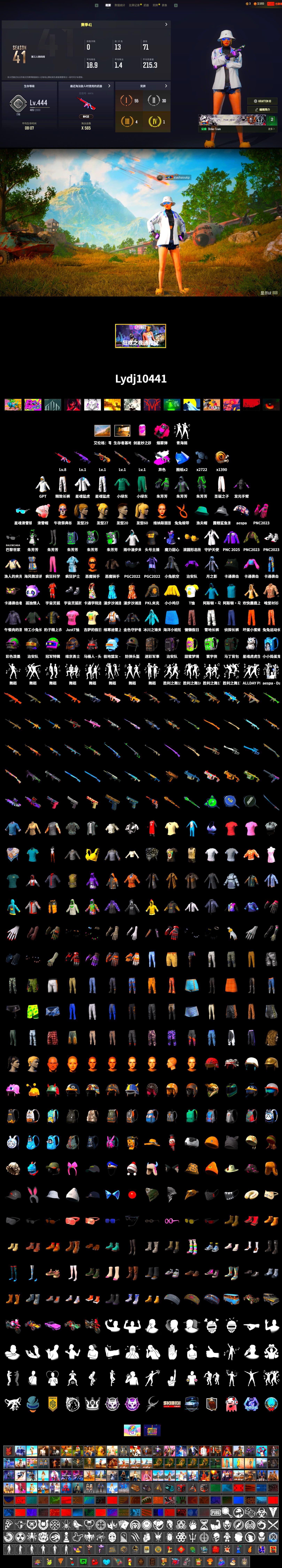 Obscura - Mk12 (Silver Fuchsia), Magenta Smoke Grenade, aespa Stage, Harley Quinn's Hair, XingHun's Tiger Strike Jacket, XingHun's Tiger Strike Pants, PKL 2019 Phase 2 Jacket, Sideshow Bear Feet, Exquisite Pants, StreamerOne, GPT 2025 Four Angry Men Jacket, Training Jacket (Green) - 2