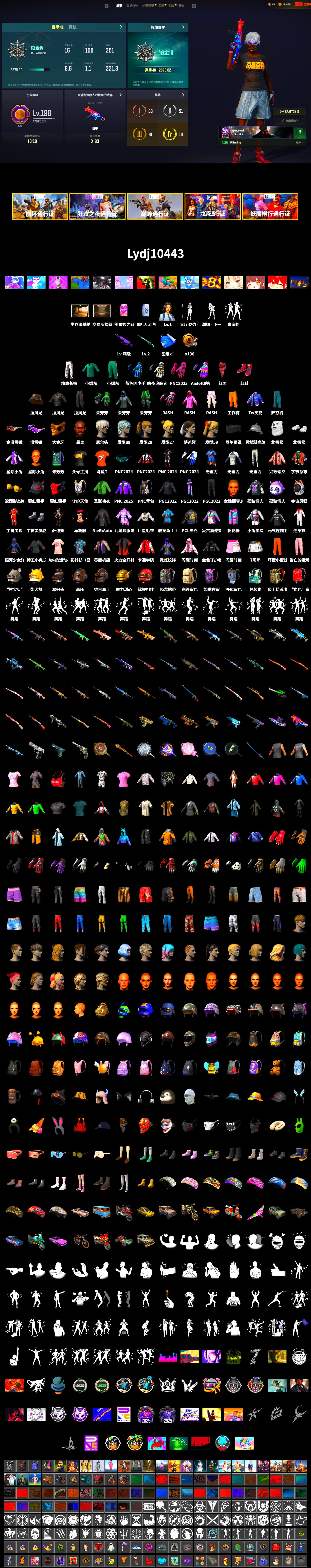 Hi-top Trainers (Red), Jonathan Kamau, 9S's Hairstyle, Snow Glasses, PGC 2021 Contingent Chaos Mask, PLAYERUNKNOWN's Bandana, Heavy Fur Coat (Black), Polar Bear Feet, Rash Beixli Xtra Tough Jacket, Harley Quinn's Hair, Rash Beixli Xtra Tough Jacket, Exquisite Pants, XiongDi Hoodie, StreamerOne, Training Jacket (Green), Full Autumn — M416, Refined Aeolus — Vector, Festive Gloves (Red), Blue Thunder Gloves, DOUYU T-shirt, «Chiron» Sports Car - 2