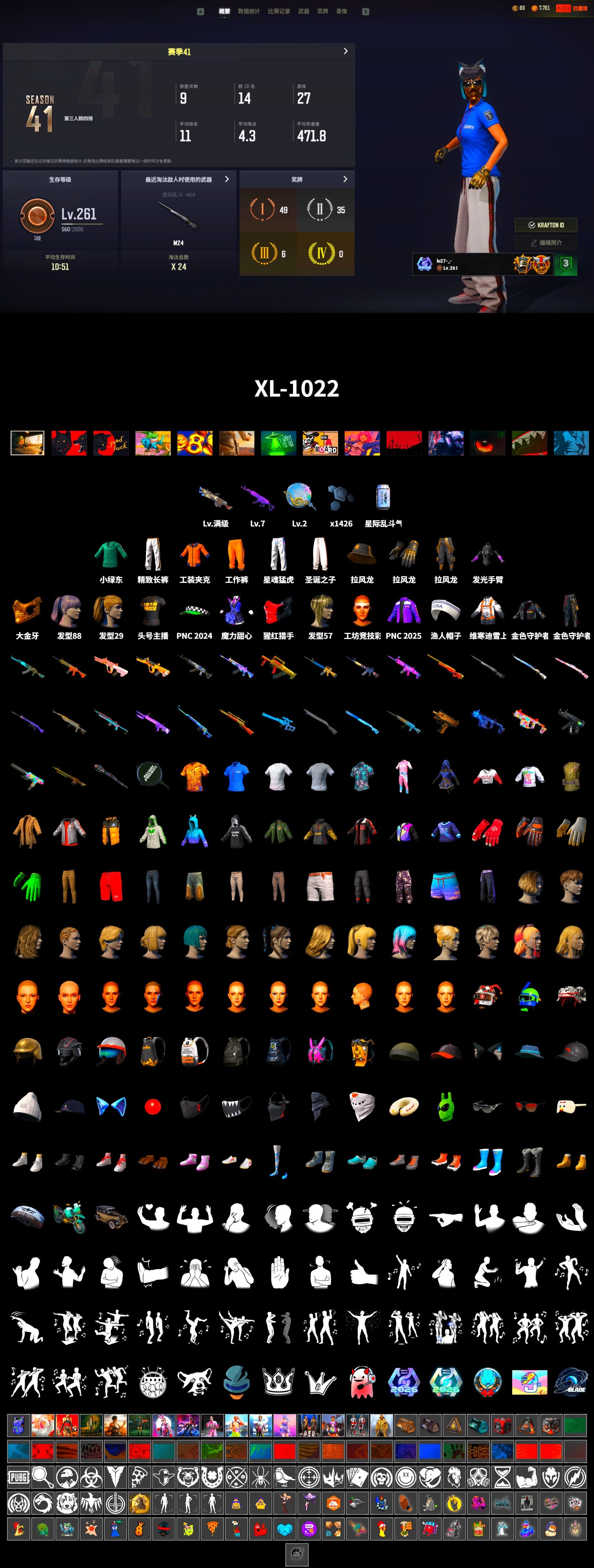 PGC 2021 Contingent Chaos Mask, Harley Quinn's Hair, XingHun's Tiger Strike Pants, Sideshow Bear Feet, Exquisite Pants, StreamerOne, Festive Gloves (Red) - 2