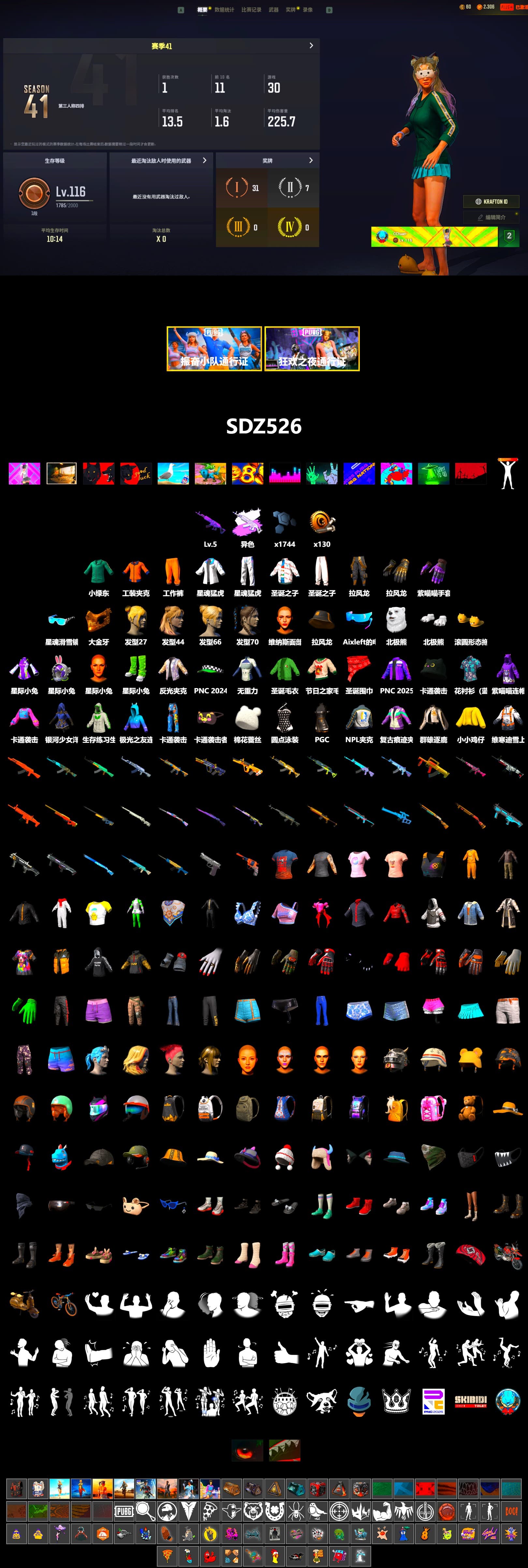 Medusa — Beryl M762 (Gray Purple), PGC 2021 Contingent Chaos Mask, Polar Bear Feet, XingHun's Tiger Strike Jacket, XingHun's Tiger Strike Pants, NPL 2019 Phase 2 Jacket - 2