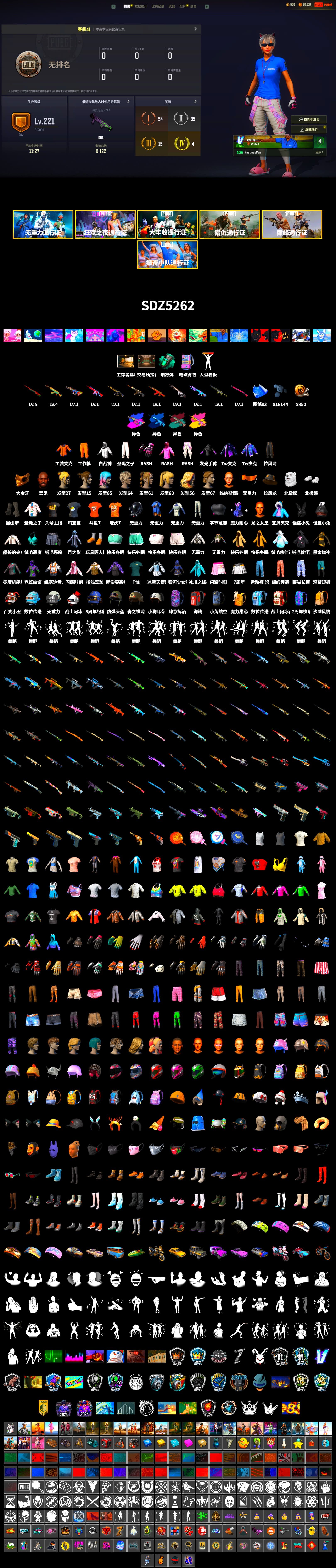 Teal Smoke Grenade, Duncan's Infiltrator Handwraps, Jonathan Kamau, PGC 2021 Contingent Chaos Mask, Polar Bear Feet, Rash Beixli Xtra Tough Jacket, Rash Beixli Xtra Tough Jacket, XiongDi Hoodie, Sha Wujing's Shorts, StreamerOne, Full Autumn — M416, DOUYU T-shirt - 2