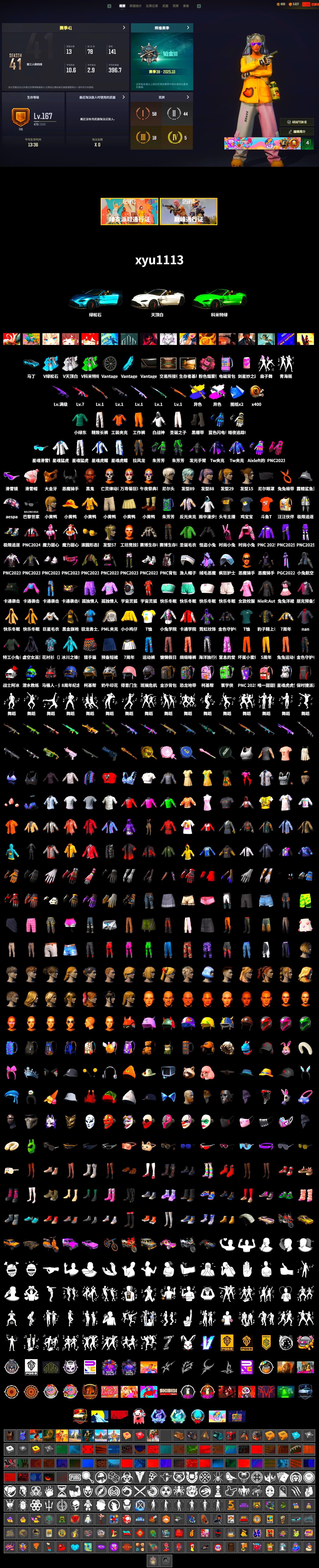 Obscura - Mk12 (Silver Fuchsia), Duncan's Infiltrator Handwraps, «V12 Vantage Roadster (Luxe)» Sports Car, Jonathan Kamau, 9S's Hairstyle, Snow Glasses, PGC 2021 Contingent Chaos Mask, Demon Biker Horns, aespa Stage, Harley Quinn's Hair, PML 2019 Phase 2 Jacket, XingHun's Tiger Strike Jacket, XingHun's Tiger Strike Pants, Sideshow Bear Feet, Exquisite Pants, StreamerOne, Full Autumn — M416, Blue Thunder Gloves, DOUYU T-shirt - 2