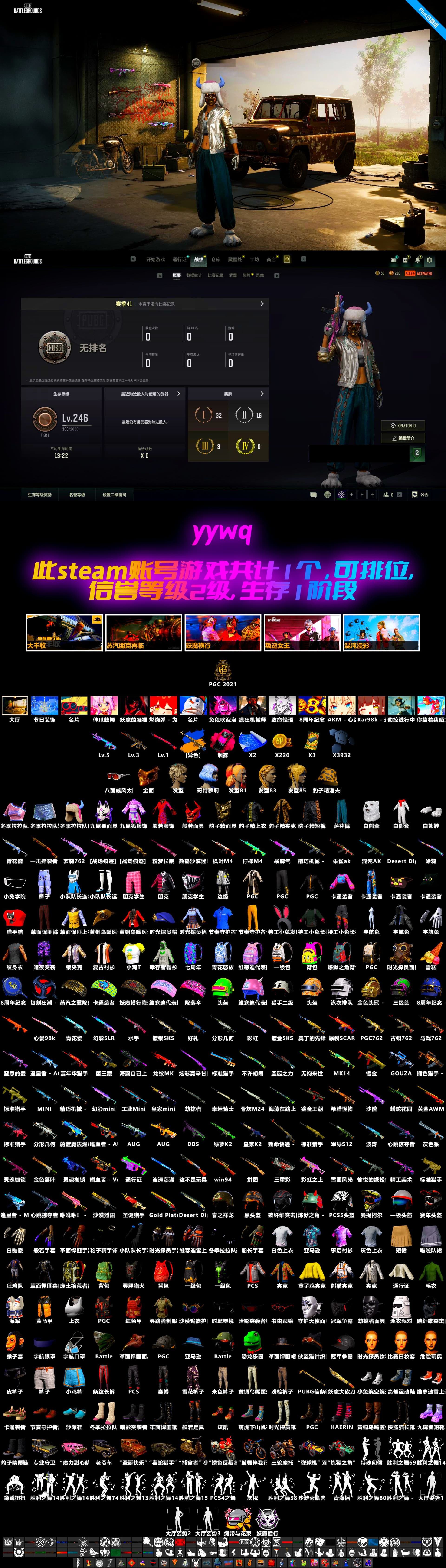 Demon's Touch — ACE32 [5], Magenta Smoke Grenade, Midnight Menace — Kar98k, Hocus Focus — Mk12, PGC 2021 Contingent Chaos Mask - 2