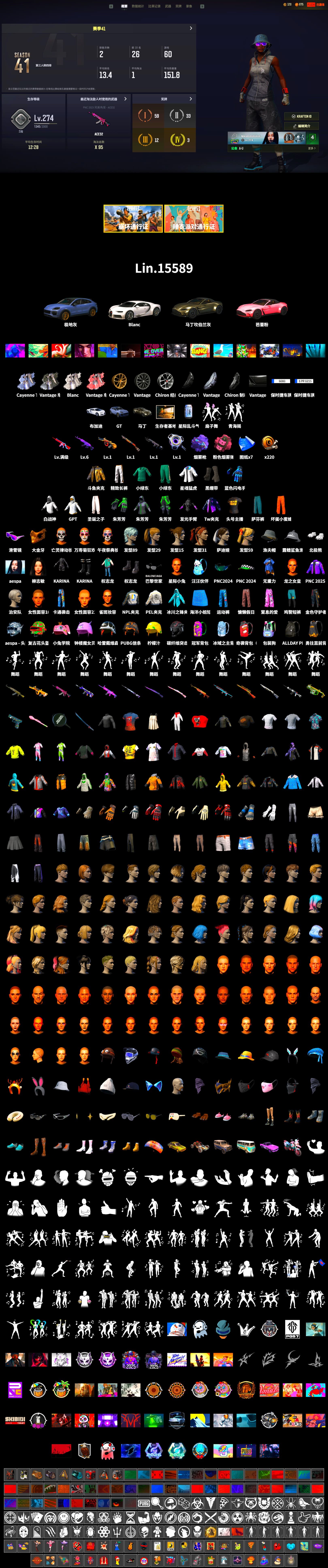 Douyu Biker Jacket, Purple Magical Mist — M79, Duncan's Infiltrator Handwraps, «Cayenne Turbo GT» SUV, «Chiron» Sports Car, «V12 Vantage Roadster» Sports Car, Snow Glasses, PGC 2021 Contingent Chaos Mask, Polar Bear Feet, aespa Stage, Harley Quinn's Hair, PEL 2019 Phase 2 Jacket, XingHun's Tiger Strike Jacket, NPL 2019 Phase 2 Jacket, Sideshow Bear Feet, Exquisite Pants, StreamerOne, GPT 2025 Four Angry Men Jacket, Training Jacket (Green), aespa KARINA, Blue Thunder Gloves - 2
