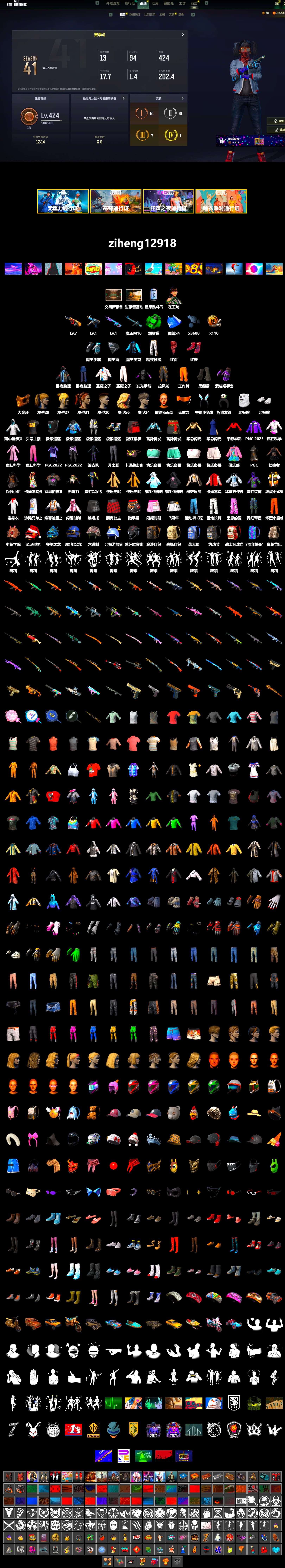Emerald Smoke Grenade, Hi-top Trainers (Red), Shroud's Gloves, Duncan's Infiltrator Handwraps, PGC 2021 Contingent Chaos Mask, PLAYERUNKNOWN's Bandana, Heavy Fur Coat (Black), Polar Bear Feet, Harley Quinn's Hair, Shroud's Varsity Jacket, shroud's M16A4, Exquisite Pants, StreamerOne, Full Autumn — M416, shroud's Cloth Mask - 2