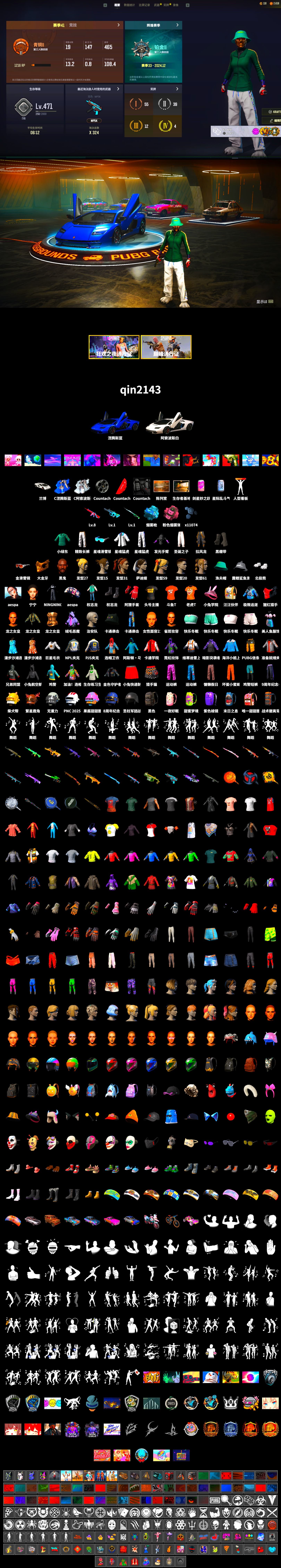 Blue Magical Mist — M79, Duncan's Infiltrator Handwraps, «Countach LPI 800-4» Sports Car, Showroom, Jonathan Kamau, PGC 2021 Contingent Chaos Mask, Polar Bear Feet, aespa Stage, aespa NINGNING, XingHun's Tiger Strike Jacket, XingHun's Tiger Strike Pants, NPL 2019 Phase 2 Jacket, PJS 2019 Phase 2 Jacket, Sideshow Bear Feet, Exquisite Pants, XiongDi Hoodie, StreamerOne, Douyu Biker Jacket, DOUYU T-shirt - 2