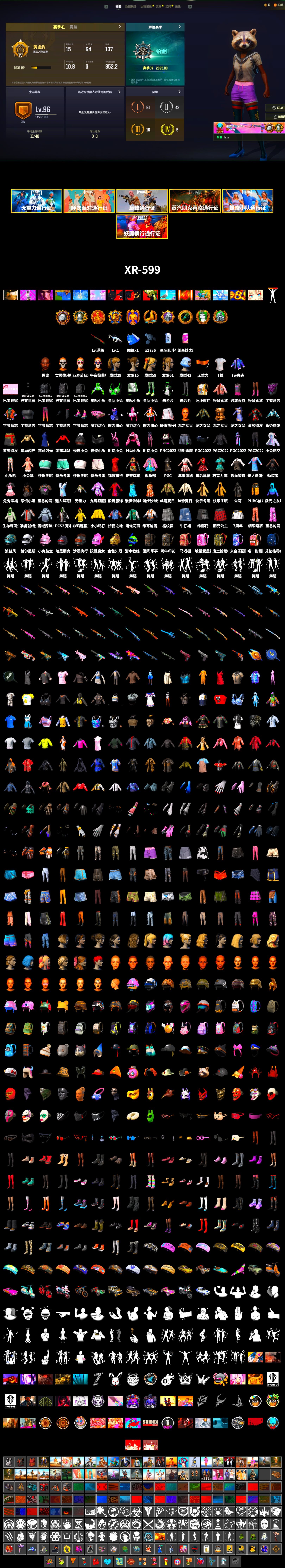 Jonathan Kamau, Harley Quinn's Hair, Full Autumn — M416, 2018 PUBG ALL-STAR T-shirt (Korean) - 2