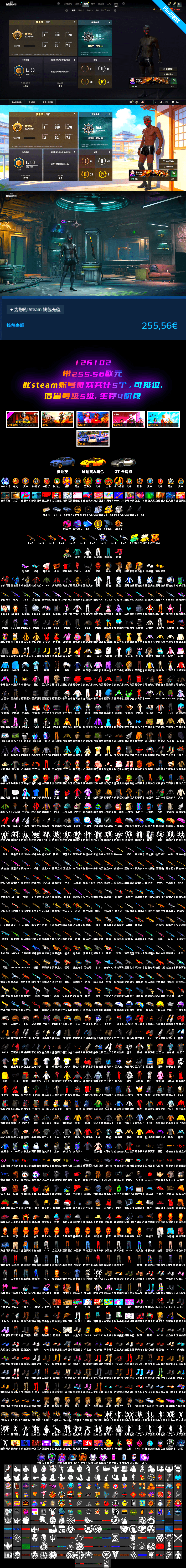 Magenta Smoke Grenade, Cosmic Caliber - Kar98k [1], Sun Wukong — M24, Minotaur — AUG, No Signal — M416, ZERO-G — MP5K, Snow Glasses, PGC 2021 Contingent Chaos Mask, Demon Biker Horns, Jonathan Kamau, Demon's Touch — ACE32, Purple Magical Mist — M79, Aespa, «Cayenne Turbo GT» SUV, Void — Pan (Yellow Orange), Obscura - Mk12, Cosmic Caliber - Kar98k (White Yellow), EVE - 2