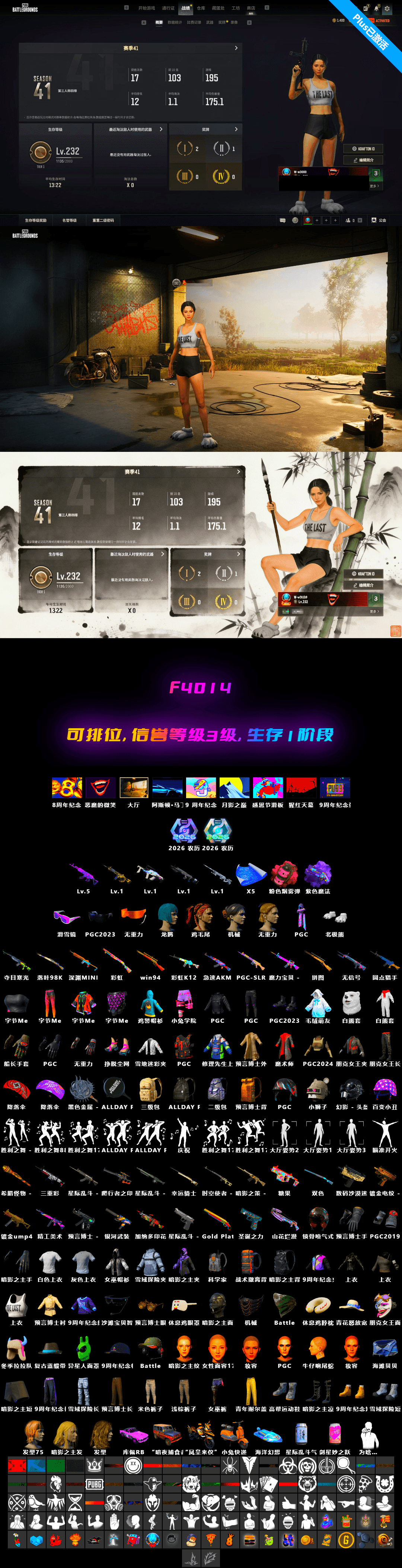 Obscura - Mk12 [1], Medusa — Beryl M762, Snow Glasses, Purple Magical Mist — M79, Faded Ghost — AWM - 2