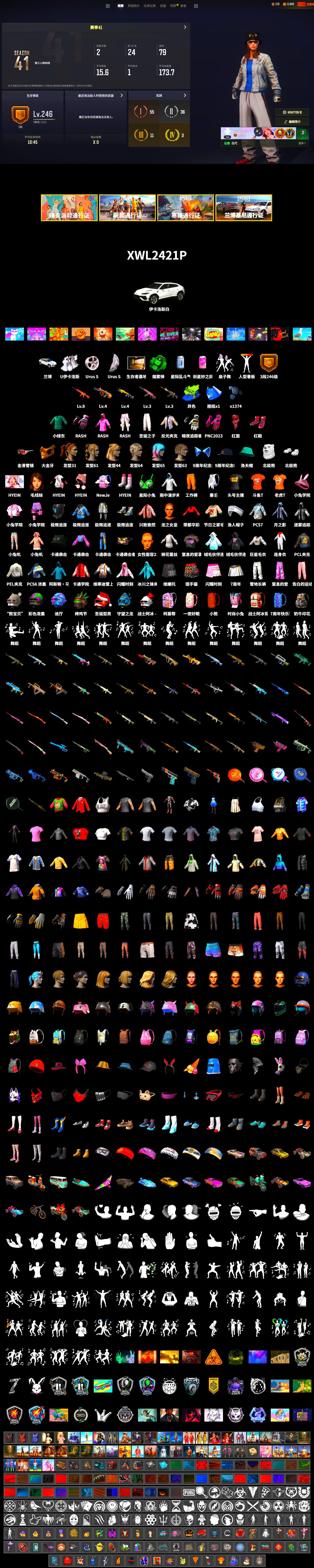 Emerald Smoke Grenade, Hi-top Trainers (Red), PGC 2021 Contingent Chaos Mask, PLAYERUNKNOWN's Bandana, Heavy Fur Coat (Black), Polar Bear Feet, Rash Beixli Xtra Tough Jacket, Rash Beixli Xtra Tough Jacket, PEL 2019 Phase 2 Jacket, Sideshow Bear Feet, StreamerOne, Full Autumn — M416, DOUYU T-shirt - 2