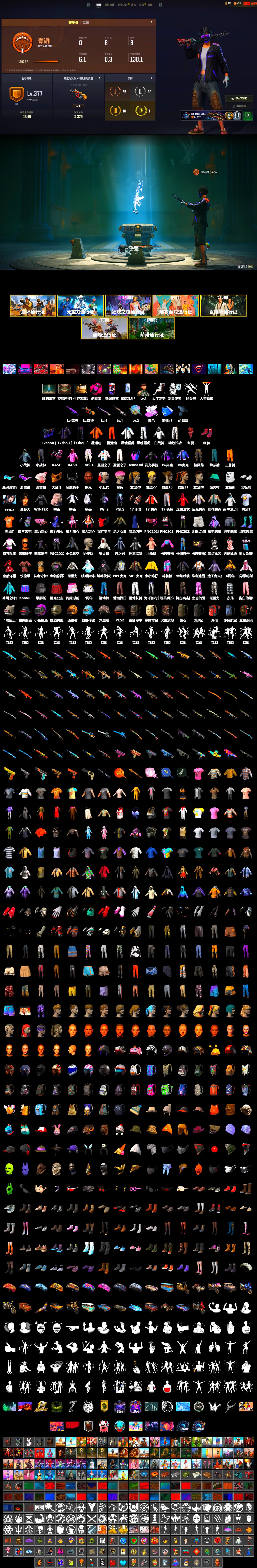 Medusa — Beryl M762 (Gray Purple), Magenta Smoke Grenade, Hi-top Trainers (Red), Harley Quinn's Hair, Ashek's AKM, Jonathan Kamau, Snow Glasses, PGC 2021 Contingent Chaos Mask, Demon Biker Horns, PLAYERUNKNOWN's Bandana, Heavy Fur Coat (Black), Polar Bear Feet, Escapee Jacket, Jailbird T-Shirt, Rash Beixli Xtra Tough Jacket, Aespa, Harley Quinn's Hair, Rash Beixli Xtra Tough Jacket, Ghosted — AKM, Ghosted — Kar98k, JennaJulien's Pleated Skirt, PGI 2018 «Four Angry Men» Hoodie, XingHun's Tiger Strike Jacket, XingHun's Tiger Strike Pants, NPL 2019 Phase 2 Jacket, Sideshow Bear Feet, Exquisite Pants, XiongDi Hoodie, Full Autumn — M416, Bengal Blade - SCAR-L, Silver Plate — Mini14, Festive Gloves (Red), HUYA T-shirt - 2