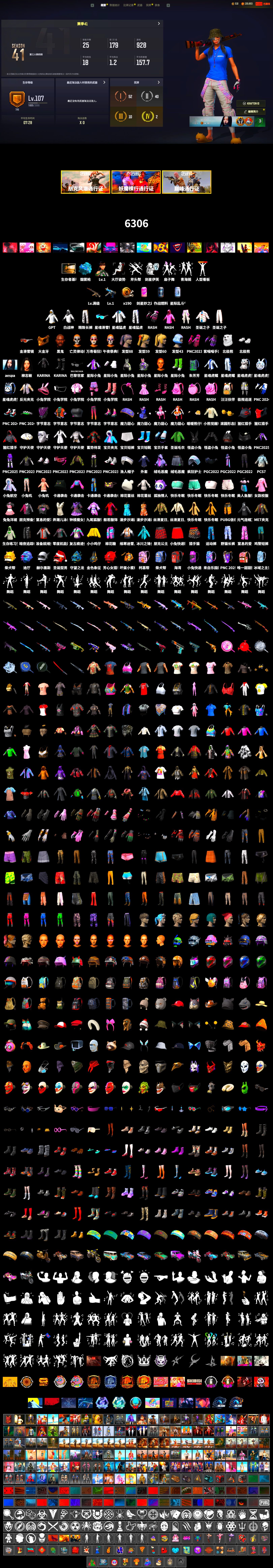 Blue Magical Mist — M79, Jonathan Kamau, PGC 2021 Contingent Chaos Mask, Polar Bear Feet, Rash Beixli Xtra Tough Jacket, aespa Stage, Rash Beixli Xtra Tough Jacket, XingHun's Tiger Strike Jacket, XingHun's Tiger Strike Pants, Sideshow Bear Feet, Exquisite Pants, GPT 2025 Four Angry Men Jacket, Full Autumn — M416, aespa KARINA, «Chiron» Sports Car, «DBX707» SUV - 2