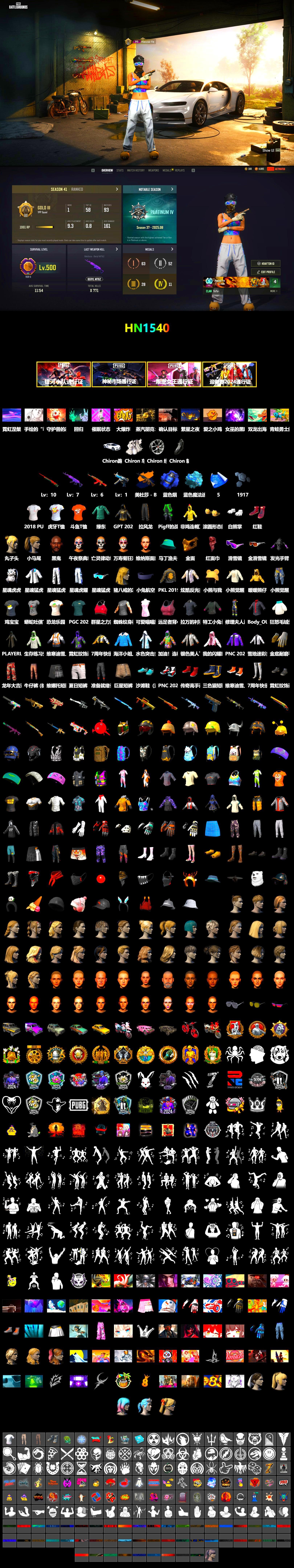 Blue Smoke Grenade, Blue Magical Mist — M79, Hi-top Trainers (Red), «Chiron» Sports Car, Jonathan Kamau, Snow Glasses, PGC 2021 Contingent Chaos Mask, PLAYERUNKNOWN's Bandana, Heavy Fur Coat (Black), Polar Bear Feet, Harley Quinn's Hair, XingHun's Tiger Strike Jacket, XingHun's Tiger Strike Pants, PKL 2019 Phase 2 Jacket, StreamerOne, Blue Thunder Gloves, 2018 PUBG ALL-STAR T-shirt (Korean), HUYA T-shirt, DOUYU T-shirt - 2