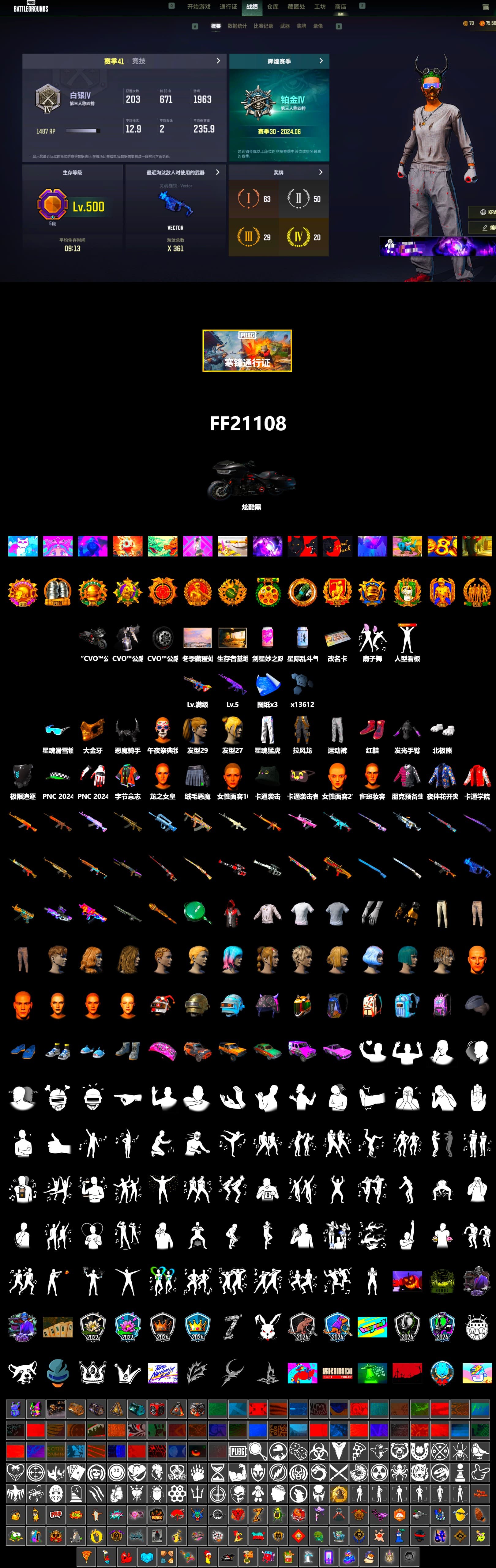 Hi-top Trainers (Red), PGC 2021 Contingent Chaos Mask, Demon Biker Horns, Polar Bear Feet, Harley Quinn's Hair, XingHun's Tiger Strike Pants - 2