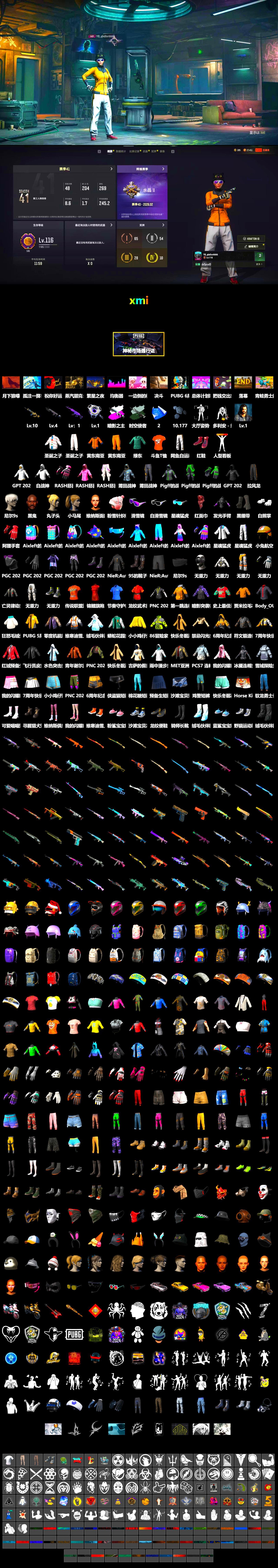 Obscura - Mk12 (Silver Fuchsia), Time Keeper - M416 (Gray Green), Hi-top Trainers (Red), Duncan's Infiltrator Handwraps, Jonathan Kamau, 9S's Hairstyle, Snow Glasses, PLAYERUNKNOWN's Bandana, Heavy Fur Coat (Black), Polar Bear Feet, Rash Beixli Xtra Tough Jacket, Harley Quinn's Hair, Rash Beixli Xtra Tough Jacket, XingHun's Tiger Strike Jacket, XingHun's Tiger Strike Pants, GPT 2025 Four Angry Men Jacket, DOUYU T-shirt - 2