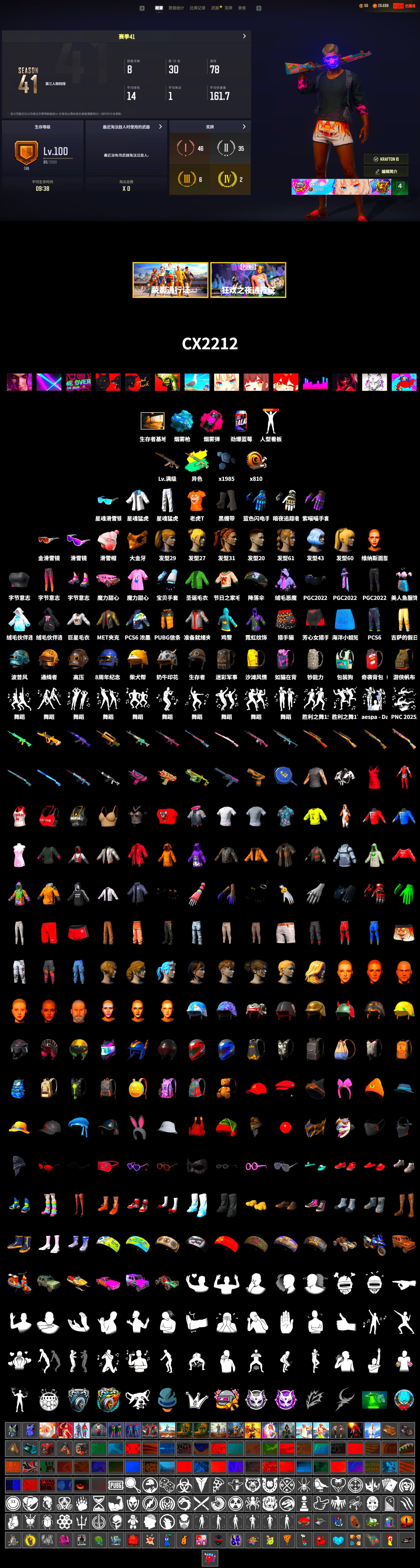 Magenta Smoke Grenade, Blue Magical Mist — M79, Duncan's Infiltrator Handwraps, Snow Glasses, PGC 2021 Contingent Chaos Mask, Harley Quinn's Hair, XingHun's Tiger Strike Jacket, XingHun's Tiger Strike Pants, Blue Thunder Gloves - 2