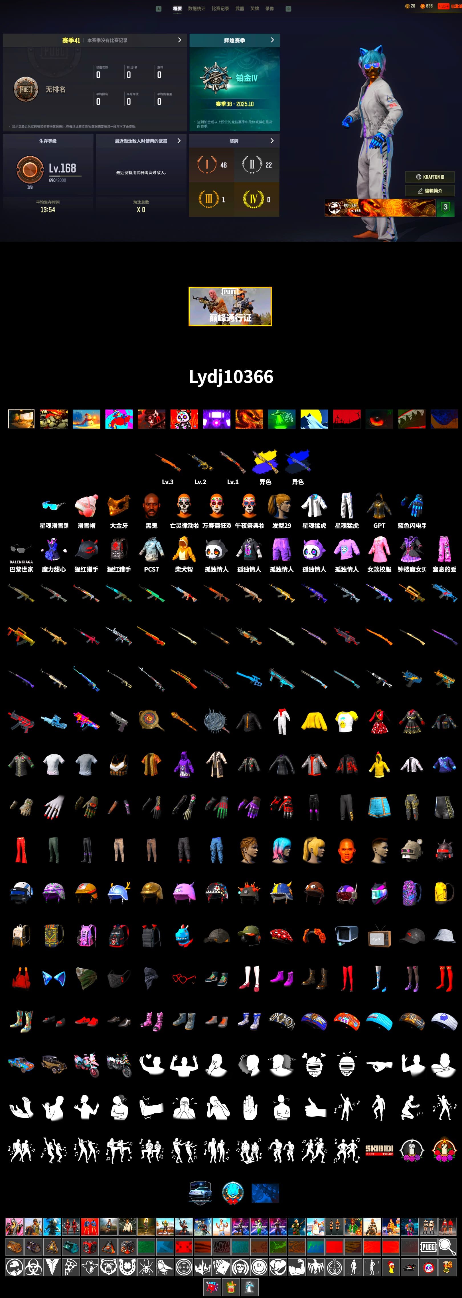Final Serenade — M24 (Blue Black), Jonathan Kamau, PGC 2021 Contingent Chaos Mask, Harley Quinn's Hair, XingHun's Tiger Strike Jacket, XingHun's Tiger Strike Pants, Blue Thunder Gloves - 2