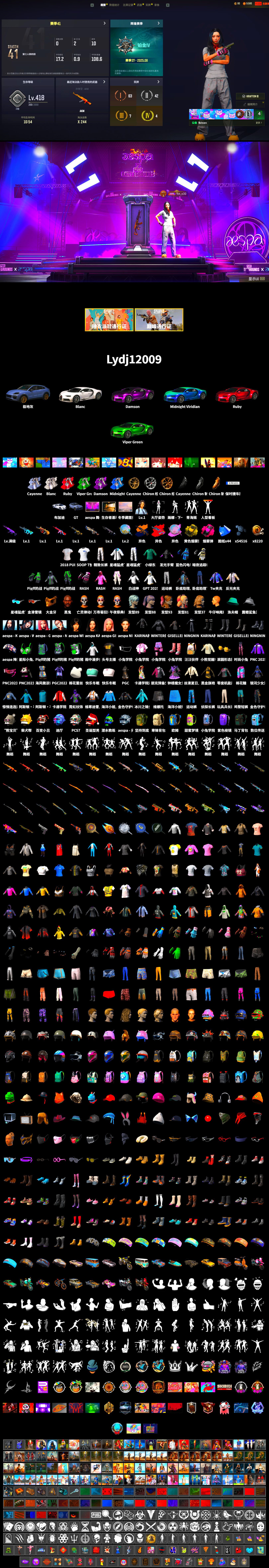 Siren — Pan (Pink), G-DRAGON — AUG (Red), Magenta Smoke Grenade, «Cayenne Turbo GT» SUV, «Chiron» Sports Car, Jonathan Kamau, PGC 2021 Contingent Chaos Mask, Rash Beixli Xtra Tough Jacket, aespa Stage, Rash Beixli Xtra Tough Jacket, aespa NINGNING, XingHun's Tiger Strike Jacket, XingHun's Tiger Strike Pants, Sideshow Bear Feet, Exquisite Pants, XiongDi Hoodie, StreamerOne, GPT 2025 Four Angry Men Jacket, Full Autumn — M416, aespa KARINA, aespa WINTER, aespa GISELLE, Blue Thunder Gloves, 2018 PUBG ALL-STAR T-shirt (Korean) - 2