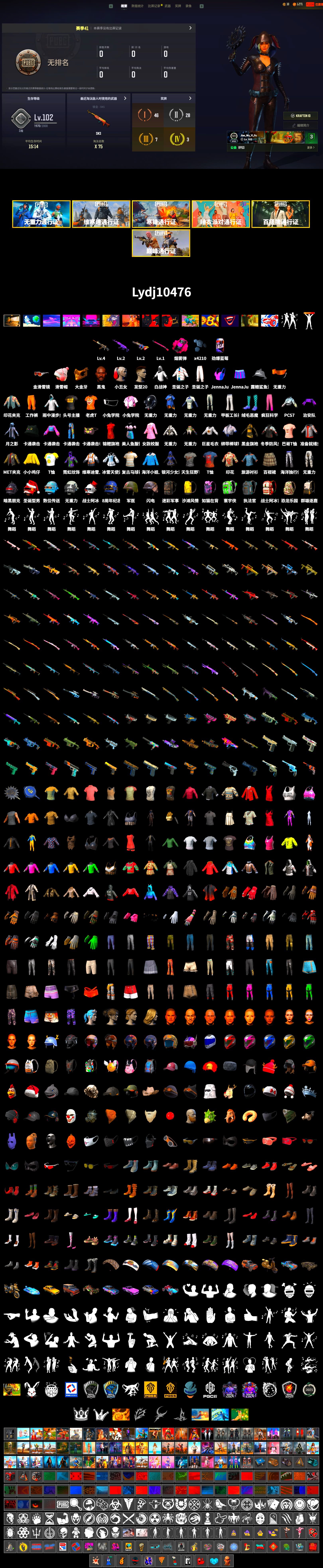 Magenta Smoke Grenade, Harley Quinn's Hair, NeoticaCH's M416, Jonathan Kamau, PGC 2021 Contingent Chaos Mask, JennaJulien's Pleated Skirt, XiongDi Hoodie, StreamerOne, Full Autumn — M416, Crimson Snowflake - QBZ, Festive Gloves (Red), Killer Clown Mask, Heavy Fur Coat (Black) - 2