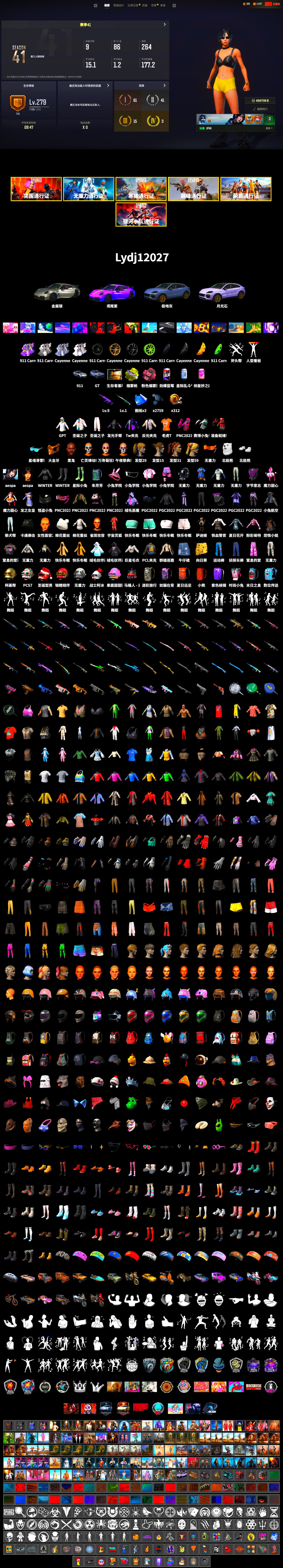 Yellow Fog of Fury — M79, «911 Carrera GTS» Sports Car, «Cayenne Turbo GT» SUV, Jonathan Kamau, PGC 2021 Contingent Chaos Mask, Polar Bear Feet, aespa Stage, Harley Quinn's Hair, GPT 2025 Four Angry Men Jacket, aespa WINTER - 2