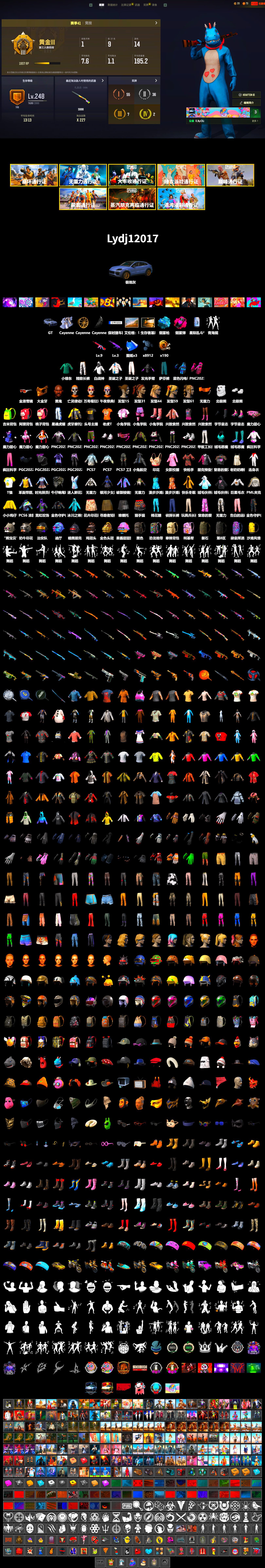 Magenta Smoke Grenade, Blue Magical Mist — M79, «Cayenne Turbo GT» SUV, Jonathan Kamau, PGC 2021 Contingent Chaos Mask, Polar Bear Feet, PML 2019 Phase 2 Jacket, Exquisite Pants, StreamerOne, Full Autumn — M416, Blue Thunder Gloves - 2