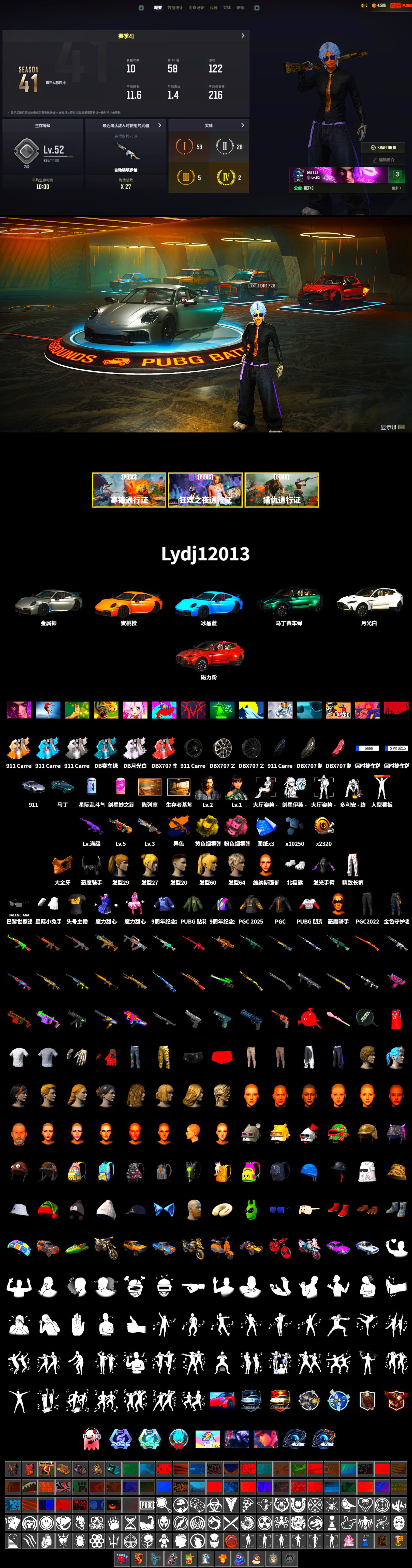 «911 Carrera GTS» Sports Car, «DBX707» SUV, Showroom, PGC 2021 Contingent Chaos Mask, Demon Biker Horns, Polar Bear Feet, Harley Quinn's Hair, Sideshow Bear Feet, Exquisite Pants, StreamerOne - 2