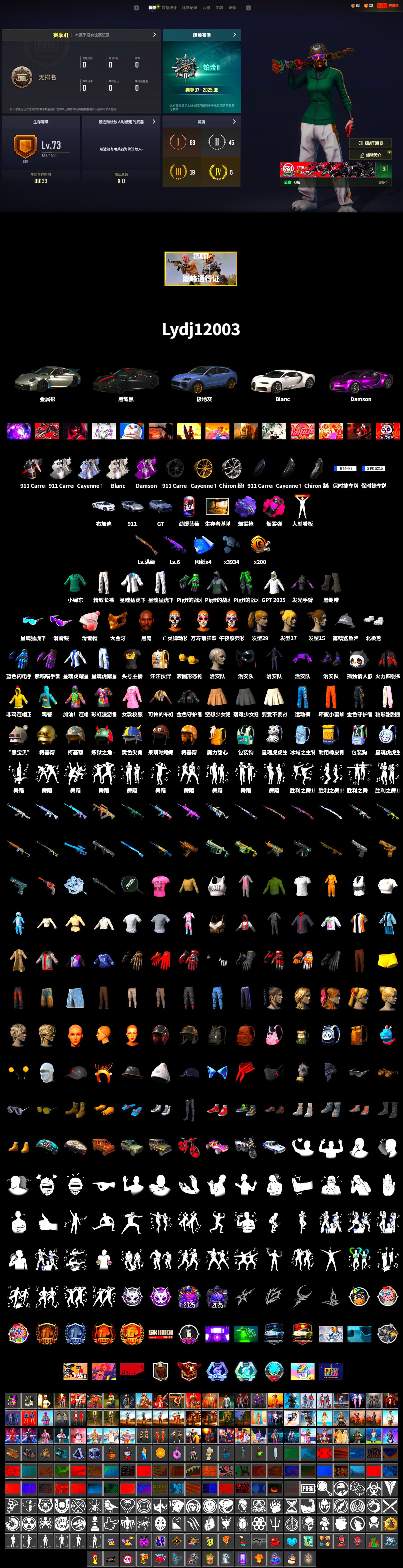 Magenta Smoke Grenade, Purple Magical Mist — M79, Duncan's Infiltrator Handwraps, «911 Carrera GTS» Sports Car, «Cayenne Turbo GT» SUV, «Chiron» Sports Car, Jonathan Kamau, Snow Glasses, PGC 2021 Contingent Chaos Mask, Polar Bear Feet, Harley Quinn's Hair, XingHun's Tiger Strike Jacket, XingHun's Tiger Strike Pants, Exquisite Pants, StreamerOne, GPT 2025 Four Angry Men Jacket, Blue Thunder Gloves - 2