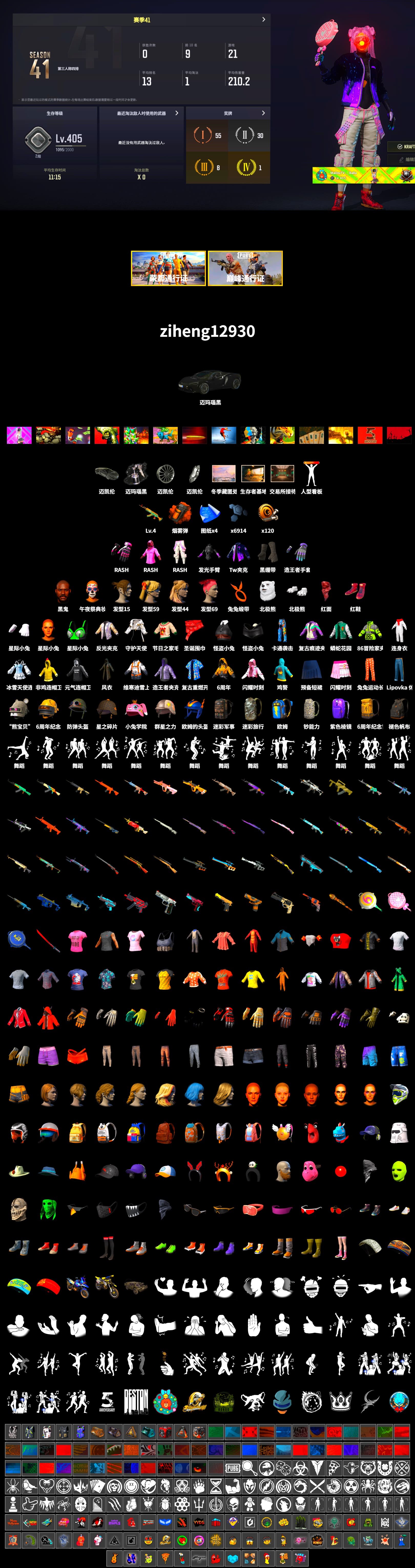 Orange Smoke Grenade, Hi-top Trainers (Red), Duncan's Infiltrator Handwraps, Jonathan Kamau, PLAYERUNKNOWN's Bandana, Heavy Fur Coat (Black), Polar Bear Feet, Rash Beixli Xtra Tough Jacket, Rash Beixli Xtra Tough Jacket, Refined Aeolus — Vector - 2