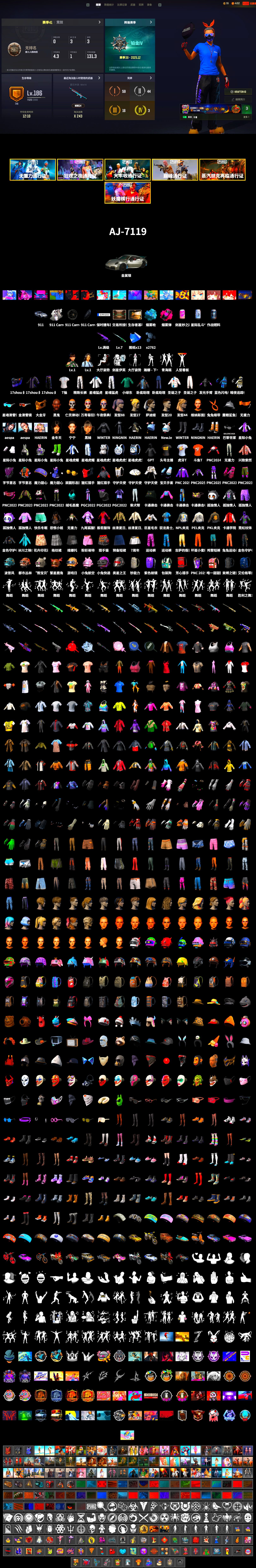 Magenta Smoke Grenade, Blue Magical Mist — M79, «911 Carrera GTS» Sports Car, Jonathan Kamau, PGC 2021 Contingent Chaos Mask, aespa Stage, PEL 2019 Phase 2 Jacket, aespa NINGNING, XingHun's Tiger Strike Jacket, XingHun's Tiger Strike Pants, NPL 2019 Phase 2 Jacket, PKL 2019 Phase 2 Jacket, Sideshow Bear Feet, Exquisite Pants, MET Asia Series Distressed Jeans, StreamerOne, GPT 2025 Four Angry Men Jacket, Full Autumn — M416, aespa WINTER, Blue Thunder Gloves, 2018 PUBG ALL-STAR T-shirt (Korean), HUYA T-shirt, DOUYU T-shirt - 2