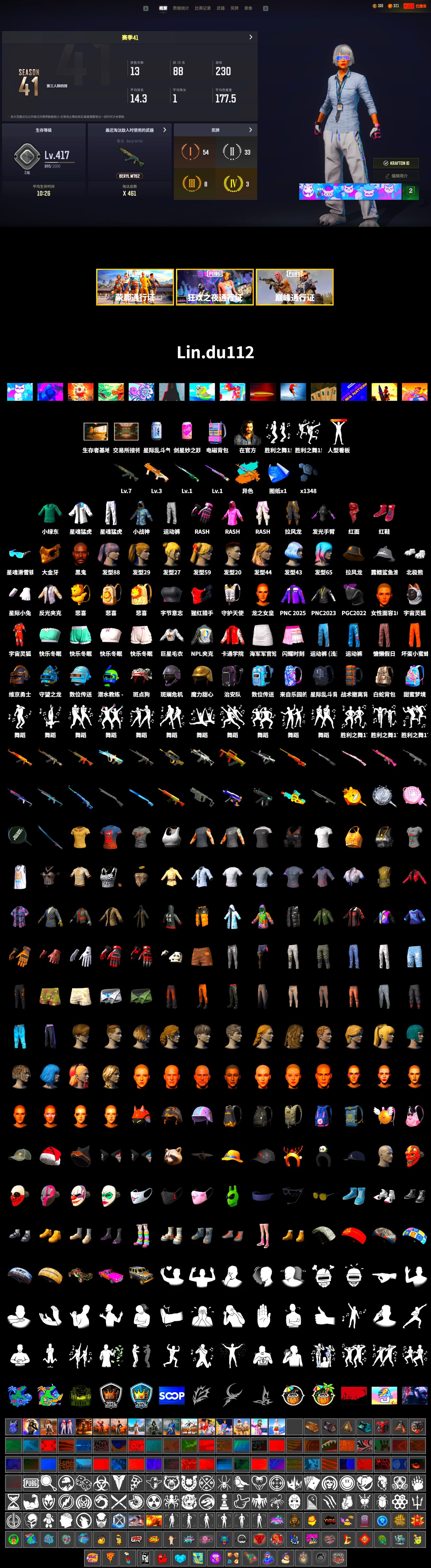 Hi-top Trainers (Red), Jonathan Kamau, PGC 2021 Contingent Chaos Mask, PLAYERUNKNOWN's Bandana, Heavy Fur Coat (Black), Polar Bear Feet, Rash Beixli Xtra Tough Jacket, Harley Quinn's Hair, Rash Beixli Xtra Tough Jacket, XingHun's Tiger Strike Jacket, XingHun's Tiger Strike Pants, NPL 2019 Phase 2 Jacket, XiongDi Hoodie - 2