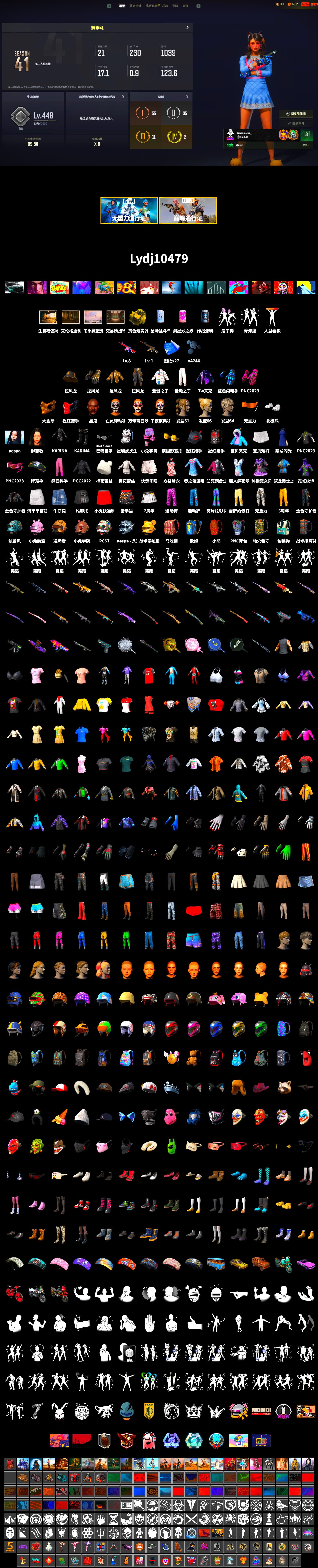 Jonathan Kamau, PGC 2021 Contingent Chaos Mask, Polar Bear Feet, aespa Stage, Nostalgia, Full Autumn — M416, aespa KARINA, Blue Thunder Gloves, «DBX707» SUV - 2
