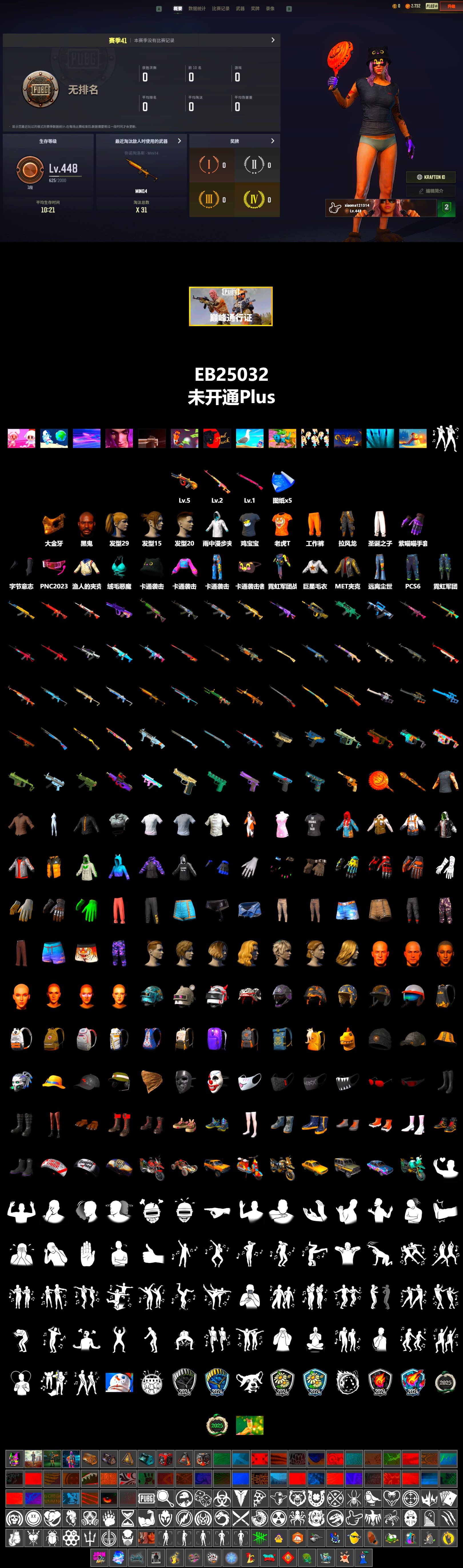 Rest in Pink — Dragunov [2], Jonathan Kamau, PGC 2021 Contingent Chaos Mask, Harley Quinn's Hair, Sideshow Bear Feet, Full Autumn — M416 - 2
