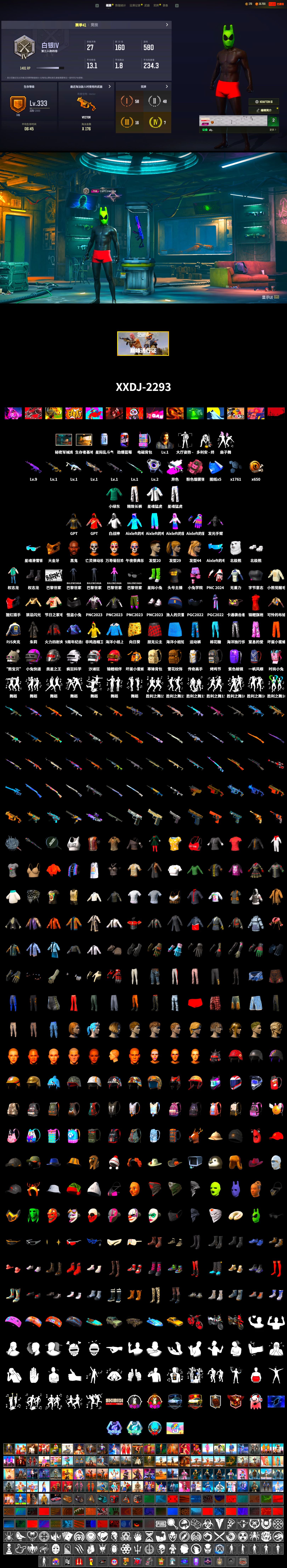Obscura - Mk12 (Silver Fuchsia), Jonathan Kamau, PGC 2021 Contingent Chaos Mask, Polar Bear Feet, Harley Quinn's Hair, XingHun's Tiger Strike Jacket, XingHun's Tiger Strike Pants, PJS 2019 Phase 2 Jacket, Exquisite Pants, StreamerOne - 2