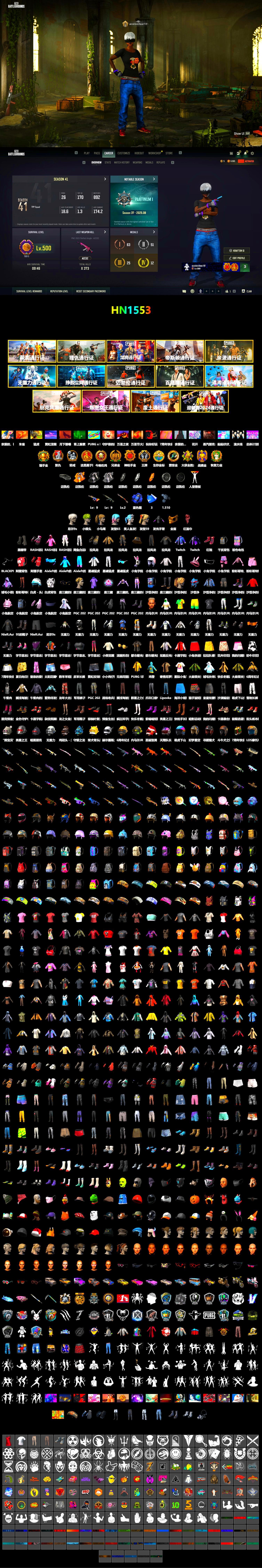 Blue Smoke Grenade, Hi-top Trainers (Red), Duncan's Infiltrator Handwraps, 9S's Hairstyle, PGC 2021 Contingent Chaos Mask, PLAYERUNKNOWN's Bandana, Heavy Fur Coat (Black), Rash Beixli Xtra Tough Jacket, Harley Quinn's Hair, Hairstyle PGI.S, Rash Beixli Xtra Tough Jacket, PEL 2019 Phase 2 Jacket, XingHun's Tiger Strike Jacket, XingHun's Tiger Strike Pants, Sideshow Bear Feet, XiongDi Hoodie, StreamerOne, Full Autumn — M416 - 2