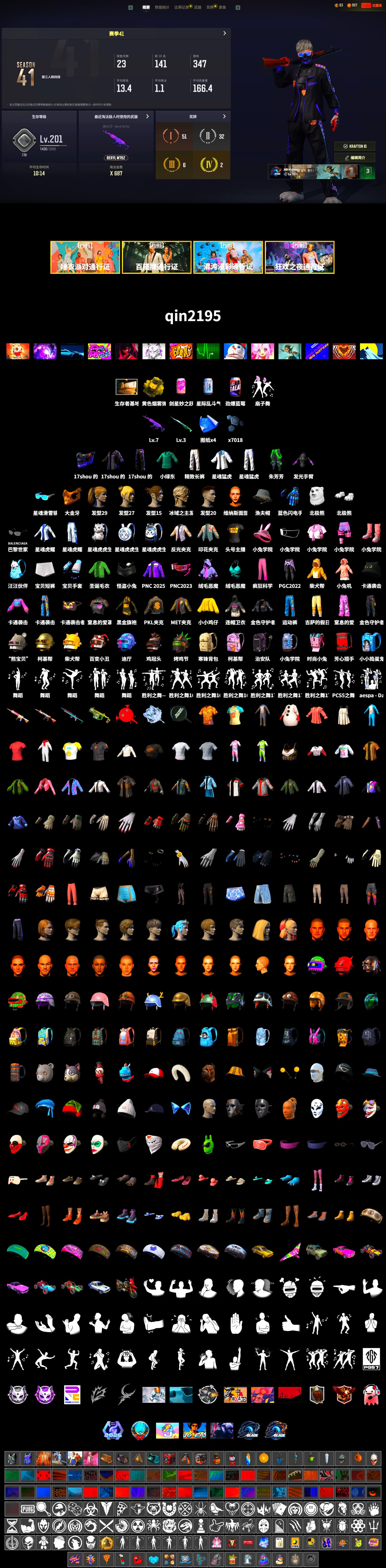 PGC 2021 Contingent Chaos Mask, Polar Bear Feet, Harley Quinn's Hair, XingHun's Tiger Strike Jacket, XingHun's Tiger Strike Pants, PKL 2019 Phase 2 Jacket, Exquisite Pants, StreamerOne, Full Autumn — M416, Blue Thunder Gloves - 2