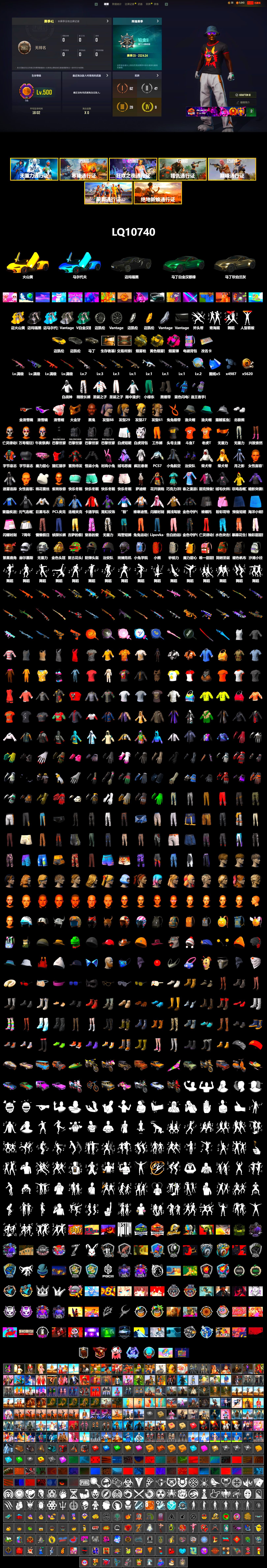 Magenta Smoke Grenade, Ivory Fog of Fury — M79, Duncan's Infiltrator Handwraps, «McLaren GT Elite» Sports Car, «V12 Vantage Roadster» Sports Car, Jonathan Kamau, Snow Glasses, PGC 2021 Contingent Chaos Mask, Polar Bear Feet, Harley Quinn's Hair, Sideshow Bear Feet, Exquisite Pants, XiongDi Hoodie, StreamerOne, Training Jacket (Green), Blue Thunder Gloves, DOUYU T-shirt, «DBX707» SUV - 2