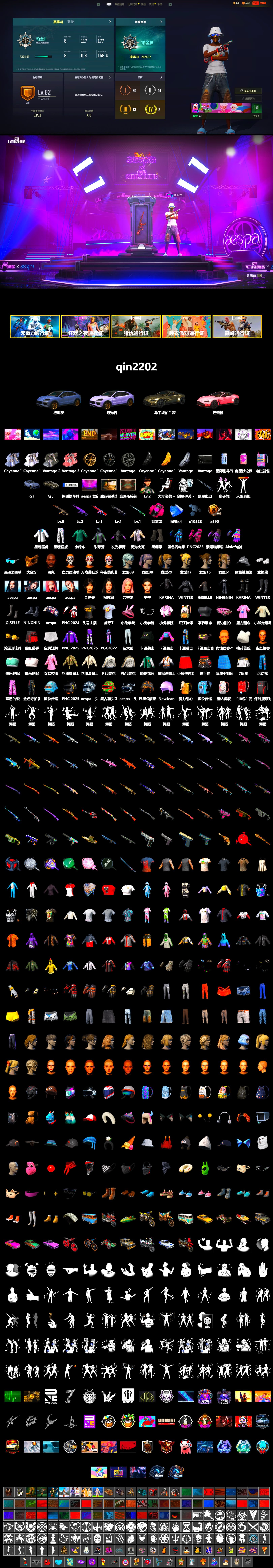 Magenta Smoke Grenade, Duncan's Infiltrator Handwraps, «Cayenne Turbo GT» SUV, «V12 Vantage Roadster» Sports Car, Jonathan Kamau, PGC 2021 Contingent Chaos Mask, Polar Bear Feet, aespa Stage, Harley Quinn's Hair, PML 2019 Phase 2 Jacket, PEL 2019 Phase 2 Jacket, aespa NINGNING, XingHun's Tiger Strike Jacket, XingHun's Tiger Strike Pants, Sideshow Bear Feet, StreamerOne, aespa KARINA, aespa WINTER, aespa GISELLE, Blue Thunder Gloves, HUYA T-shirt - 2