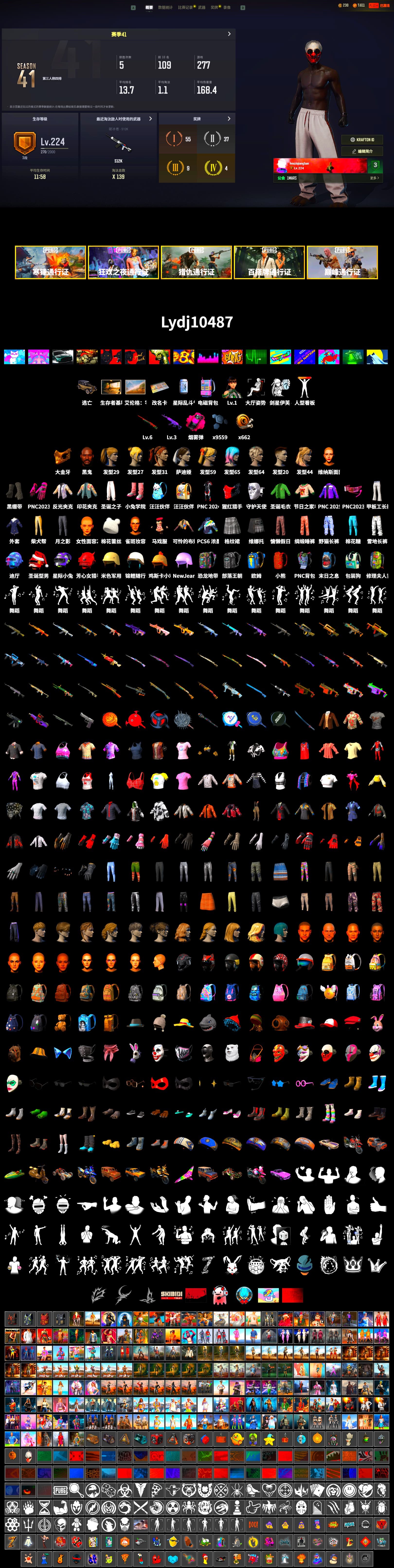 Magenta Smoke Grenade, Duncan's Infiltrator Handwraps, Jonathan Kamau, PGC 2021 Contingent Chaos Mask, Harley Quinn's Hair, Sideshow Bear Feet, «DBX707» SUV - 2