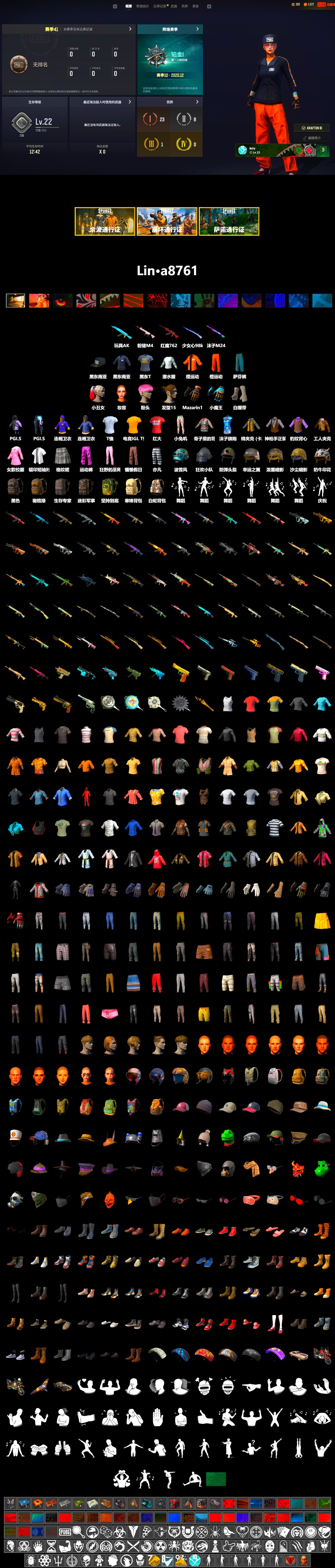 SEA Champ Training T-shirt, Mazarin1k's Gloves, Ashek's Gloves, PGI Title Wraps, Harley Quinn's Hair, NeoticaCH's M416, Ashek's AKM, Lumi's Kar98k, Escapee Jacket, Jailbird T-Shirt, Rash Vest, SEA Champ Training Snapback, SEA Champ Training T-shirt, Short Sleeve Anchor Print Shirt, Ghosted — AKM, Ghosted — Kar98k, Harley Quinn's Makeup, Full Autumn — M416, Silver Plate — M416, Gold Plate — M416, Bengal Blade - SCAR-L, Mazarin1k's SLR, Silver Plate — Mini14, MOZZ's M24, PUBG Nations Cup 2019 Pan, Crash Test Handwraps, Rose-tinted Glasses, PGI T-Shirt, Esports IGL Shirt - 2