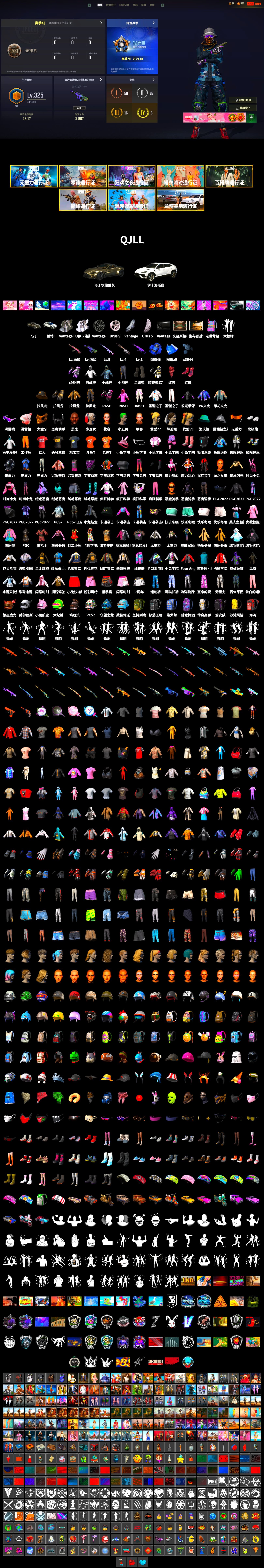 Blue Smoke Grenade, Hi-top Trainers (Red), Heybox Gloves, Duncan's Infiltrator Handwraps, Harley Quinn's Hair, The Joker's Hair, «Urus S» SUV, «V12 Vantage Roadster» Sports Car, Jonathan Kamau, Snow Glasses, PGC 2021 Contingent Chaos Mask, Demon Biker Horns, The Joker's Hair, PLAYERUNKNOWN's Bandana, Heavy Fur Coat (Black), Polar Bear Feet, Rash Beixli Xtra Tough Jacket, Rash Beixli Xtra Tough Jacket, Harley Quinn's Makeup, PJS 2019 Phase 2 Jacket, PKL 2019 Phase 2 Jacket, StreamerOne, Full Autumn — M416, Silver Plate — M416, Douyu Biker Jacket, Festive Gloves (Red), DOUYU T-shirt, «DBX707» SUV - 2