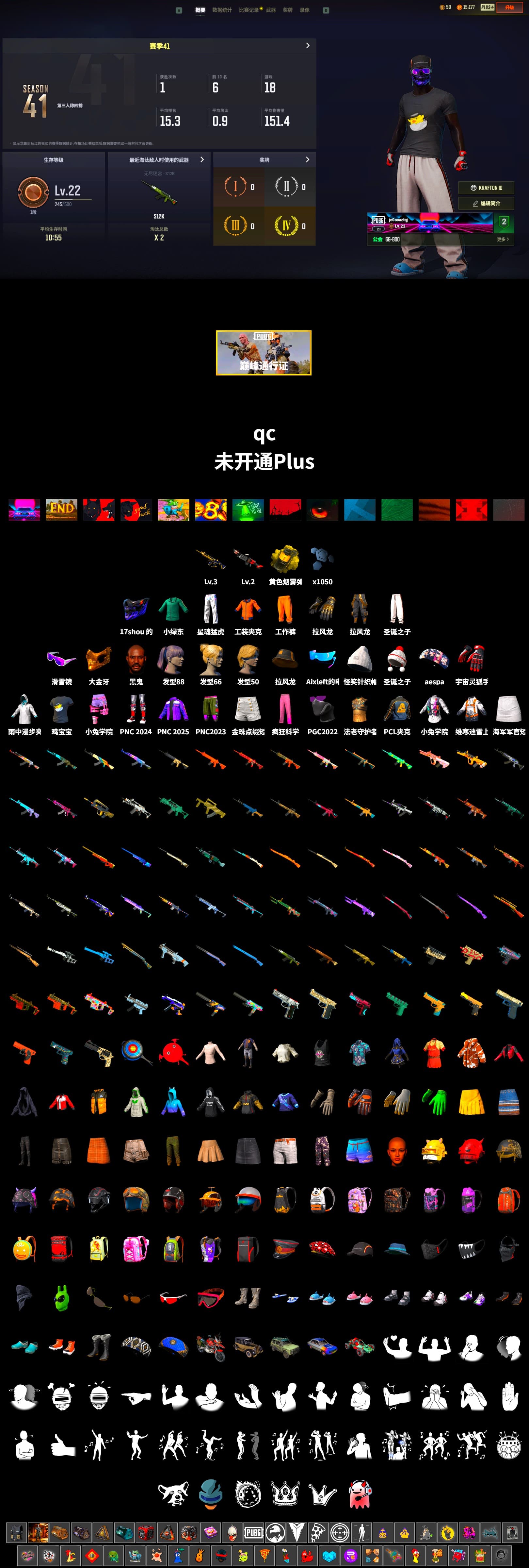Jonathan Kamau, Snow Glasses, PGC 2021 Contingent Chaos Mask, PLAYERUNKNOWN's Bandana, aespa Stage, XingHun's Tiger Strike Pants - 2