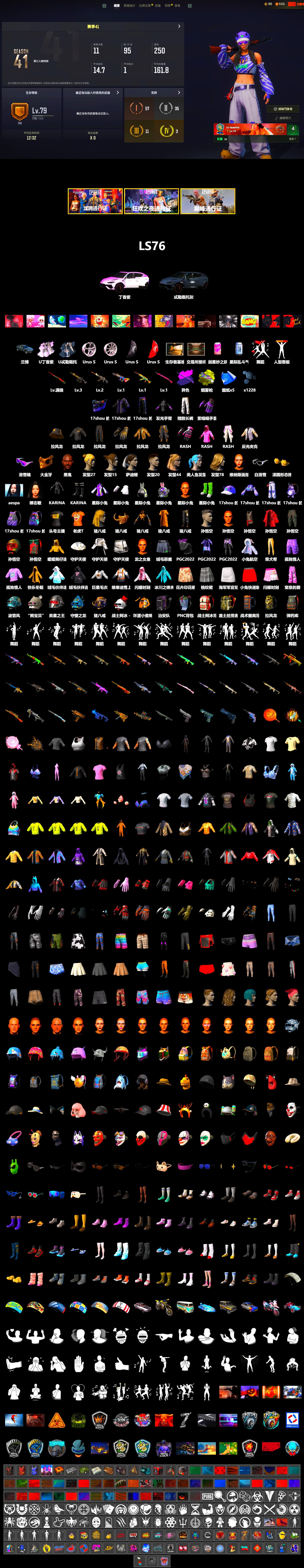 Yellow Fog of Fury — M79, Jonathan Kamau, Snow Glasses, PGC 2021 Contingent Chaos Mask, Rash Beixli Xtra Tough Jacket, aespa Stage, Rash Beixli Xtra Tough Jacket, Exquisite Pants, StreamerOne, Full Autumn — M416, aespa KARINA - 2