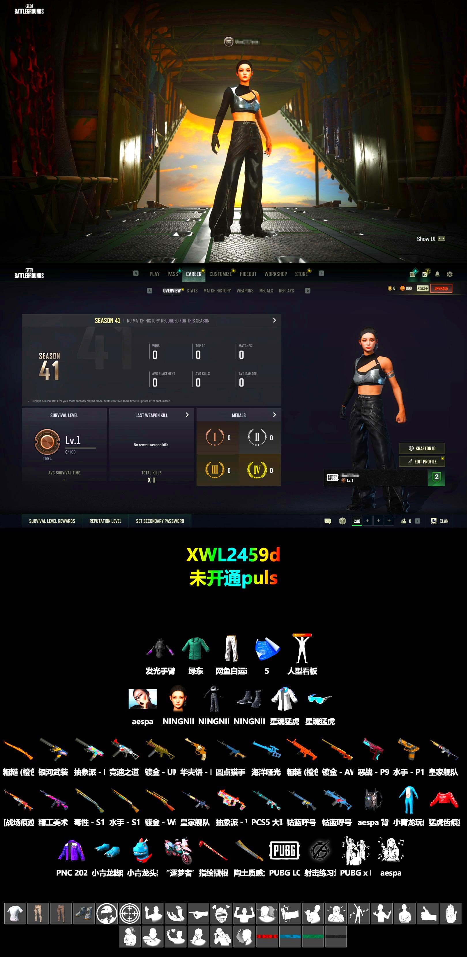 aespa Stage, aespa NINGNING, XingHun's Tiger Strike Jacket - 2