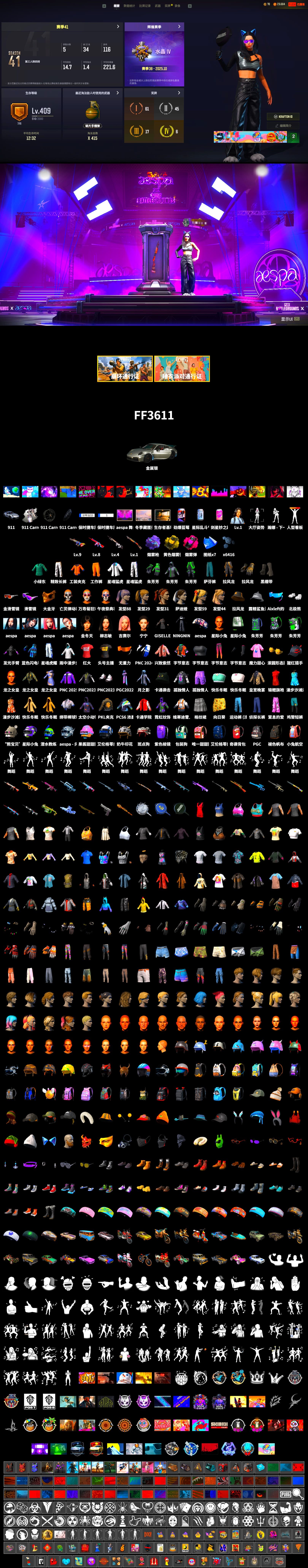 Magenta Smoke Grenade, Purple Magical Mist — M79, Duncan's Infiltrator Handwraps, «911 Carrera GTS» Sports Car, Snow Glasses, PGC 2021 Contingent Chaos Mask, Polar Bear Feet, aespa Stage, Harley Quinn's Hair, aespa NINGNING, XingHun's Tiger Strike Jacket, XingHun's Tiger Strike Pants, PKL 2019 Phase 2 Jacket, Sideshow Bear Feet, Exquisite Pants, StreamerOne, Full Autumn — M416, aespa KARINA, aespa WINTER, aespa GISELLE, Blue Thunder Gloves - 2