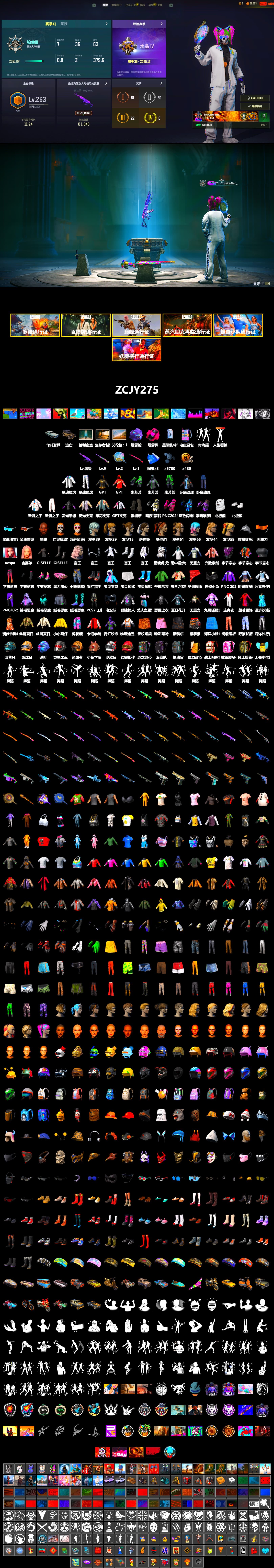 Magenta Smoke Grenade, Purple Magical Mist — M79, Duncan's Infiltrator Handwraps, Chamber of Triumph, Jonathan Kamau, Polar Bear Feet, aespa Stage, Harley Quinn's Hair, XingHun's Tiger Strike Jacket, XingHun's Tiger Strike Pants, Sideshow Bear Feet, GPT 2025 Four Angry Men Jacket, Full Autumn — M416, aespa GISELLE, Blue Thunder Gloves - 2
