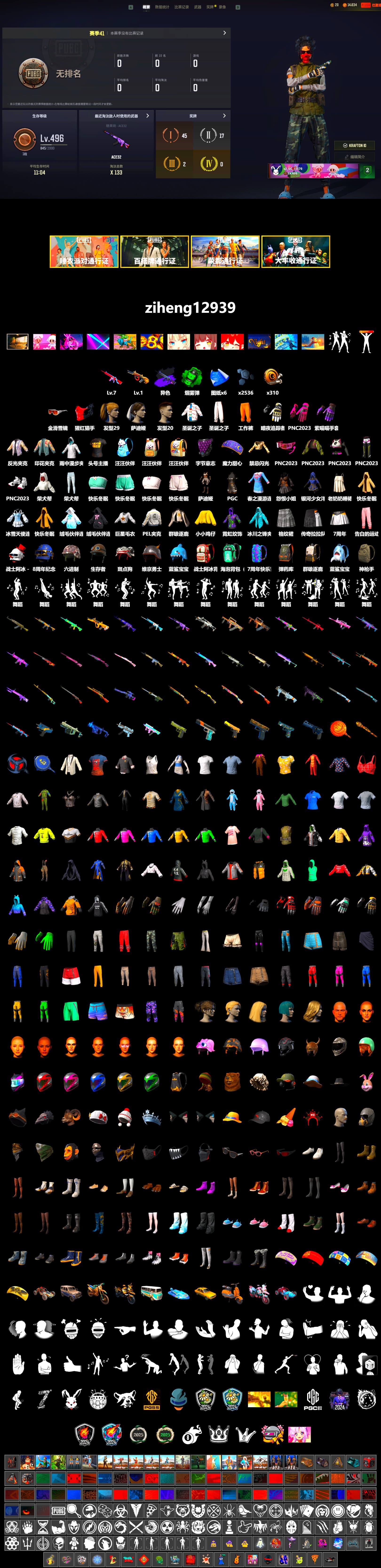 Emerald Smoke Grenade, Harley Quinn's Hair, PEL 2019 Phase 2 Jacket, Sideshow Bear Feet, XiongDi Hoodie, StreamerOne - 2