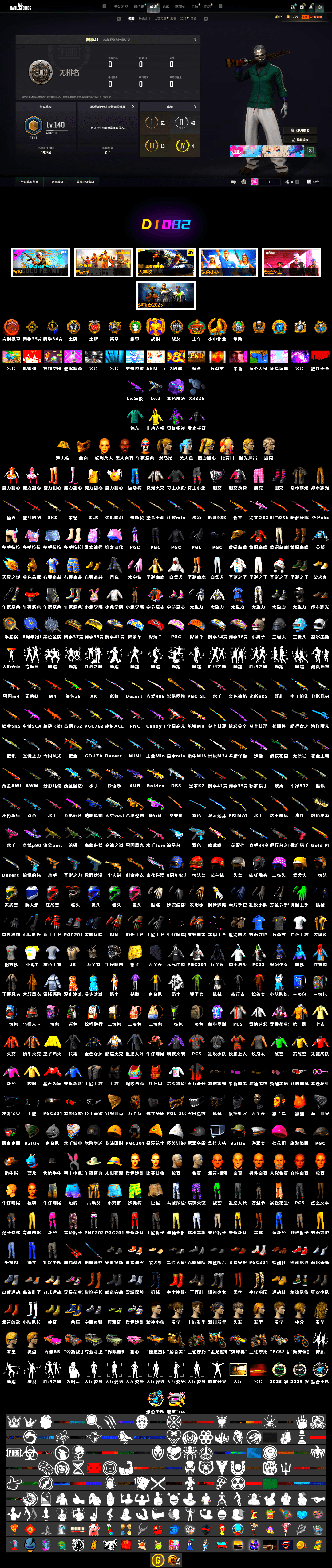 Winter Eclipse — MP5K [MAX], Medusa — Beryl M762, Harley Quinn's Hair, Jonathan Kamau, PGC 2021 Contingent Chaos Mask, Purple Magical Mist — M79 - 2