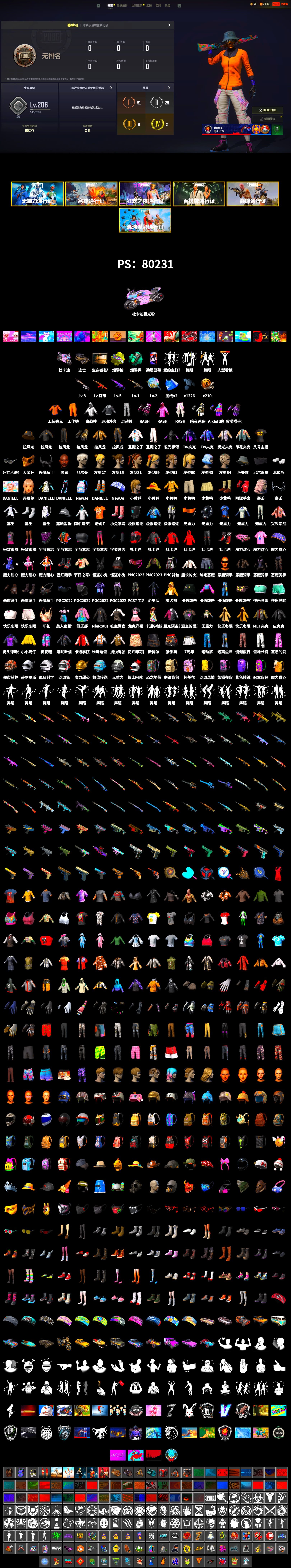 Teal Smoke Grenade, Yellow Fog of Fury — M79, «Panigale V4 S (Twilight Torque)» Motorcycle, Jonathan Kamau, 9S's Hairstyle, PGC 2021 Contingent Chaos Mask, Demon Biker Horns, Polar Bear Feet, Rash Beixli Xtra Tough Jacket, Rash Beixli Xtra Tough Jacket, PUBG X NEWJEANS DANIELLE SET, XiongDi Hoodie, StreamerOne, Full Autumn — M416 - 2