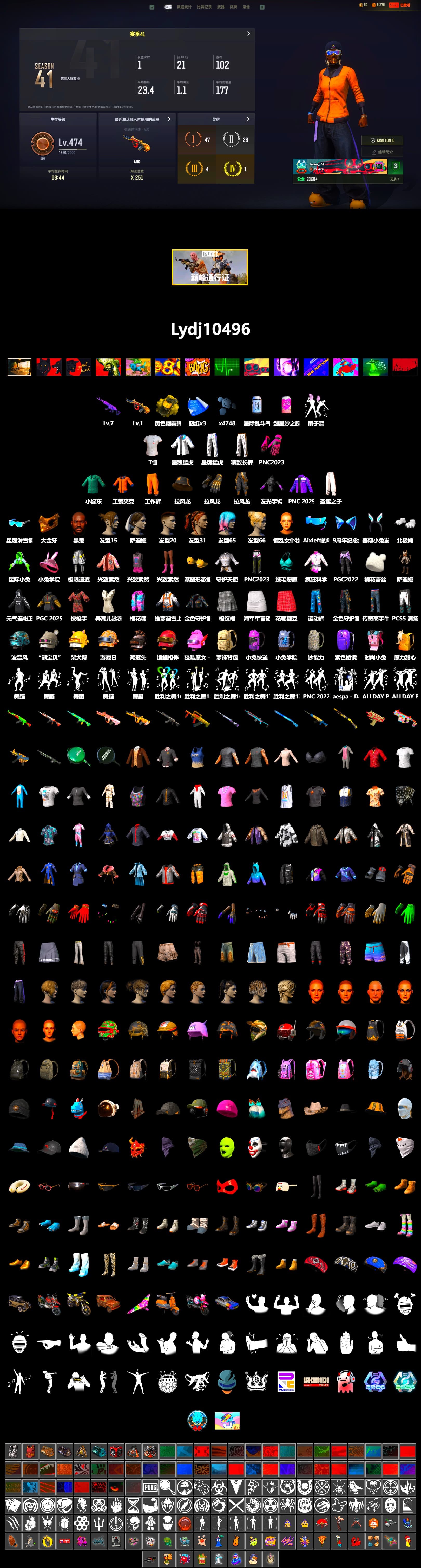 Jonathan Kamau, PGC 2021 Contingent Chaos Mask, Polar Bear Feet, XingHun's Tiger Strike Jacket, XingHun's Tiger Strike Pants, Exquisite Pants, Full Autumn — M416, 2018 PUBG ALL-STAR T-shirt (Korean) - 2